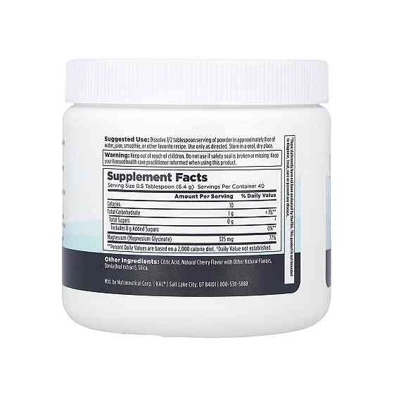 Магний глицинат KAL CALMING Magnesium 256 g вишня Киев