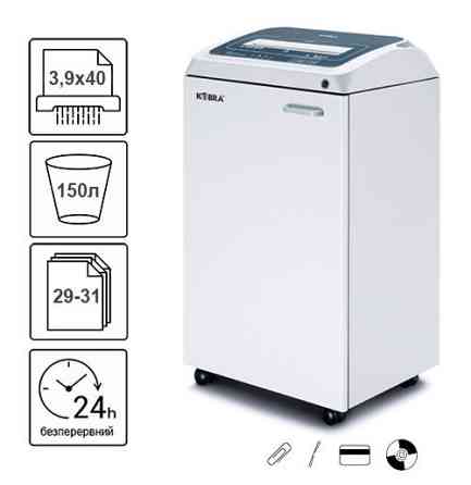 Знищувач документів Kobra 310 TS CC4 (3,9X40) Київ