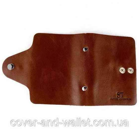 Маленькая кожаная визитница на кнопке ST Leather Киев