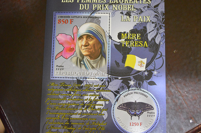 Малі. Марки. Особистості. Блок. 2009 рік (В-3) Полтава - фото 1