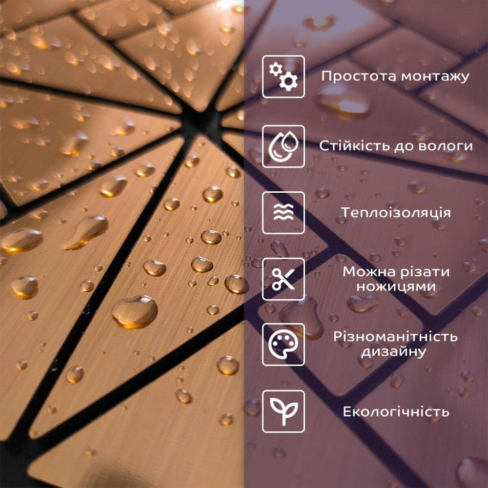 Самоклеящаяся PET мозаика 300х300х4мм SW-00001640 Днепр - изображение 6