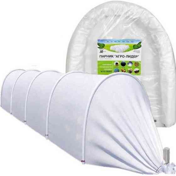 Парник 60г/м2 3м Харків