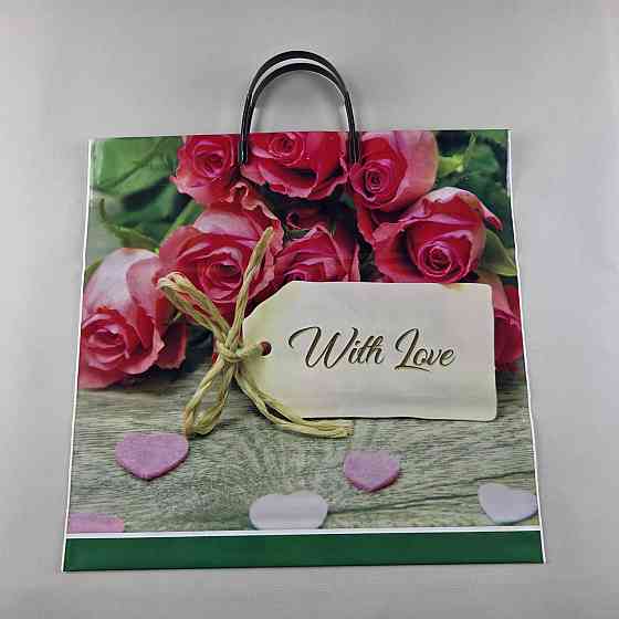 Пакет із пластиковою ручкою (36х37) "З любов'ю" (10 шт.) Харків
