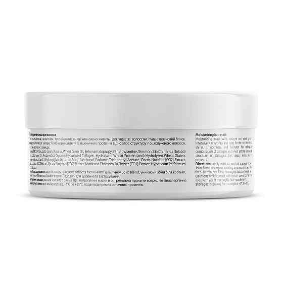 Joko Blend Mask для всіх типів волосся Suprime Moist 200 мл 4823099501809 Вінниця