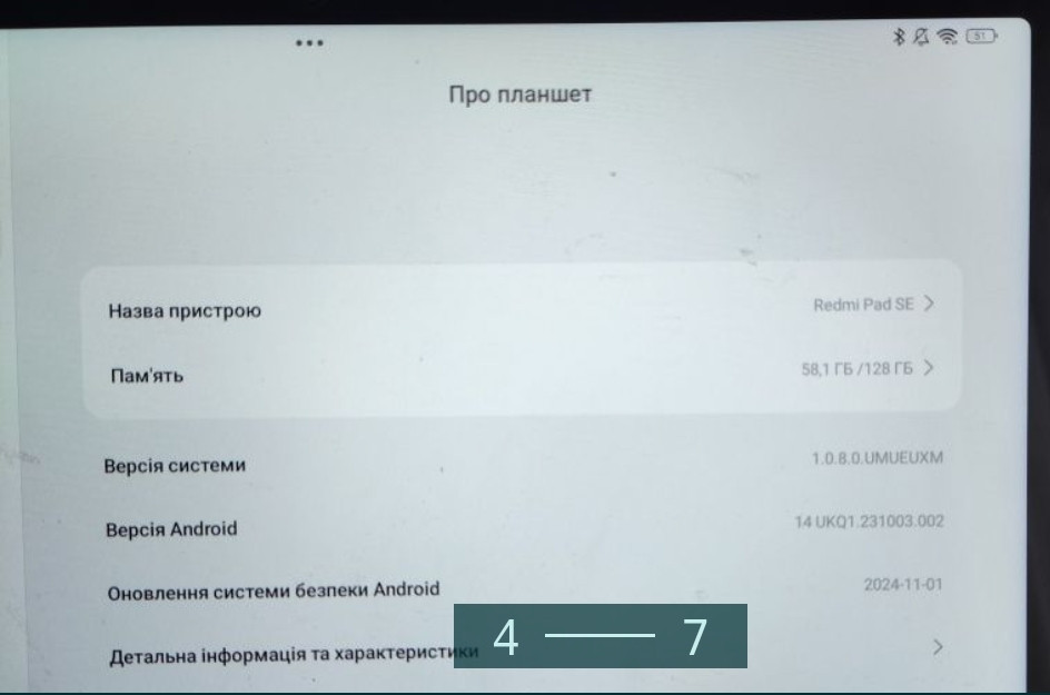 Планшет Xiaomi Redmi PAD SE 4/128Gb. Київ - фото 4