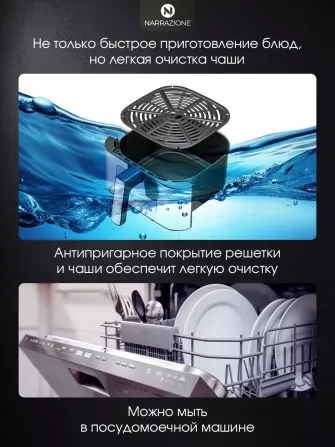 Аерогриль Rainberg RB-2268: Готуй як професіонал! Сенсорне управління, 8 л, чаша 3 літри Одеса - фото 7