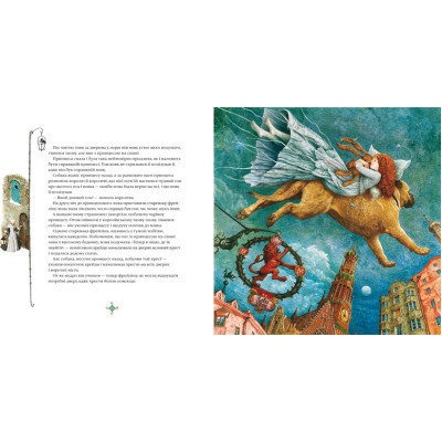 Книга The Tinderbox - Hans Christian Andersen А-ба-ба-га-ла-ма-га (9786175850992) Вінниця - фото 2