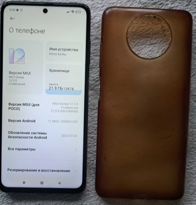 Смартфон POCO X3 Pro 6/128Gb. Киев - изображение 4