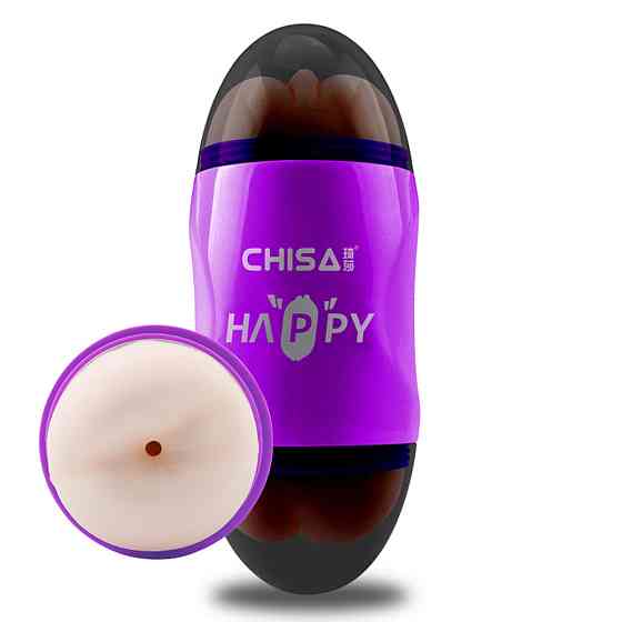 Мастурбатор Вагина и Анус Chisа Portable Happy Cup с вибрацией, бежевый Sex Aura Киев