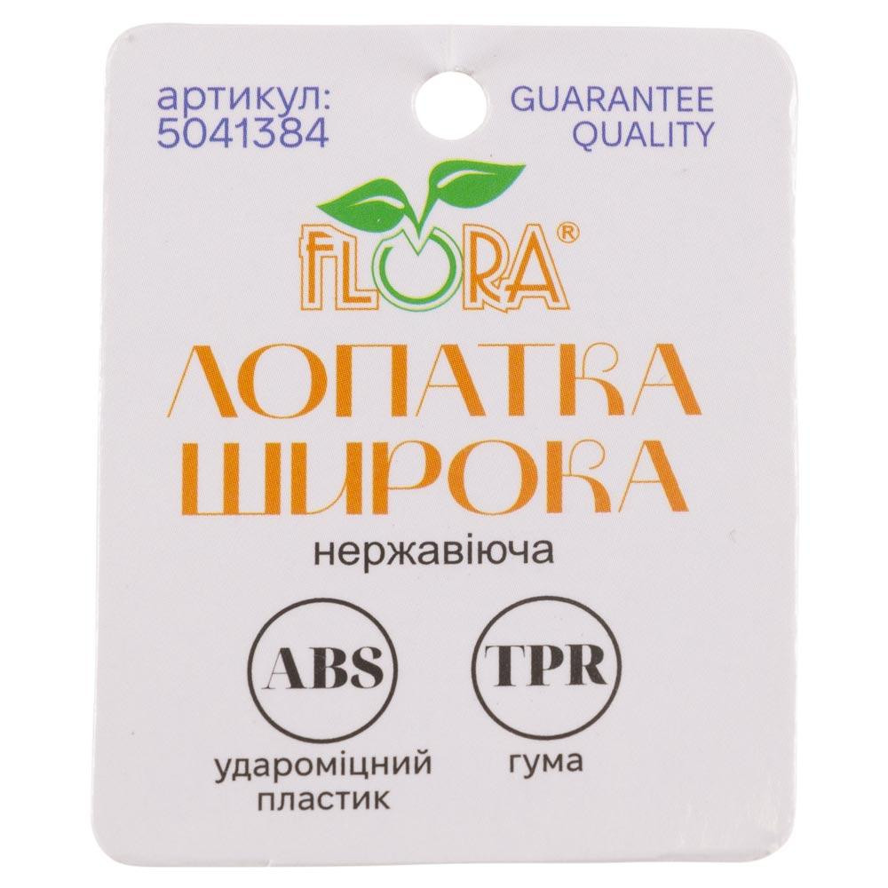 Лопатка широка (нерж) (ABS+TPR) FLORA (5041384) Київ - фото 10