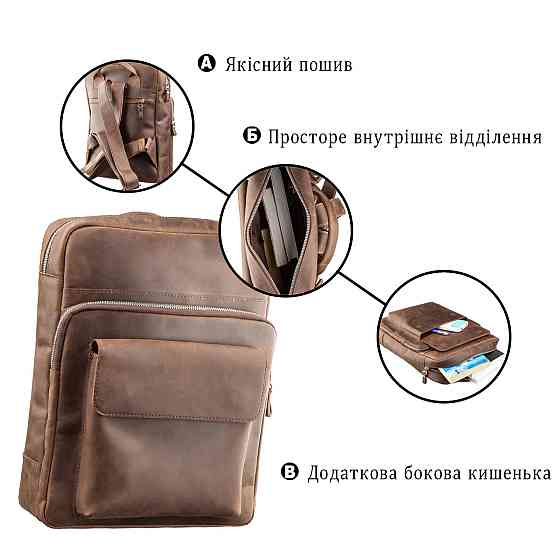 Рюкзак унісекс з матової шкіри SHVIGEL 11175 Коричневий Київ