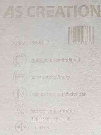 Шовільні на фрізеліні AS creation Perfect 1.06Х10 класика вензель дамаск сріблясті на сіром Київ