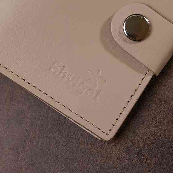 Компактное кожаное портмоне Бежевый (SHVIGEL) Киев