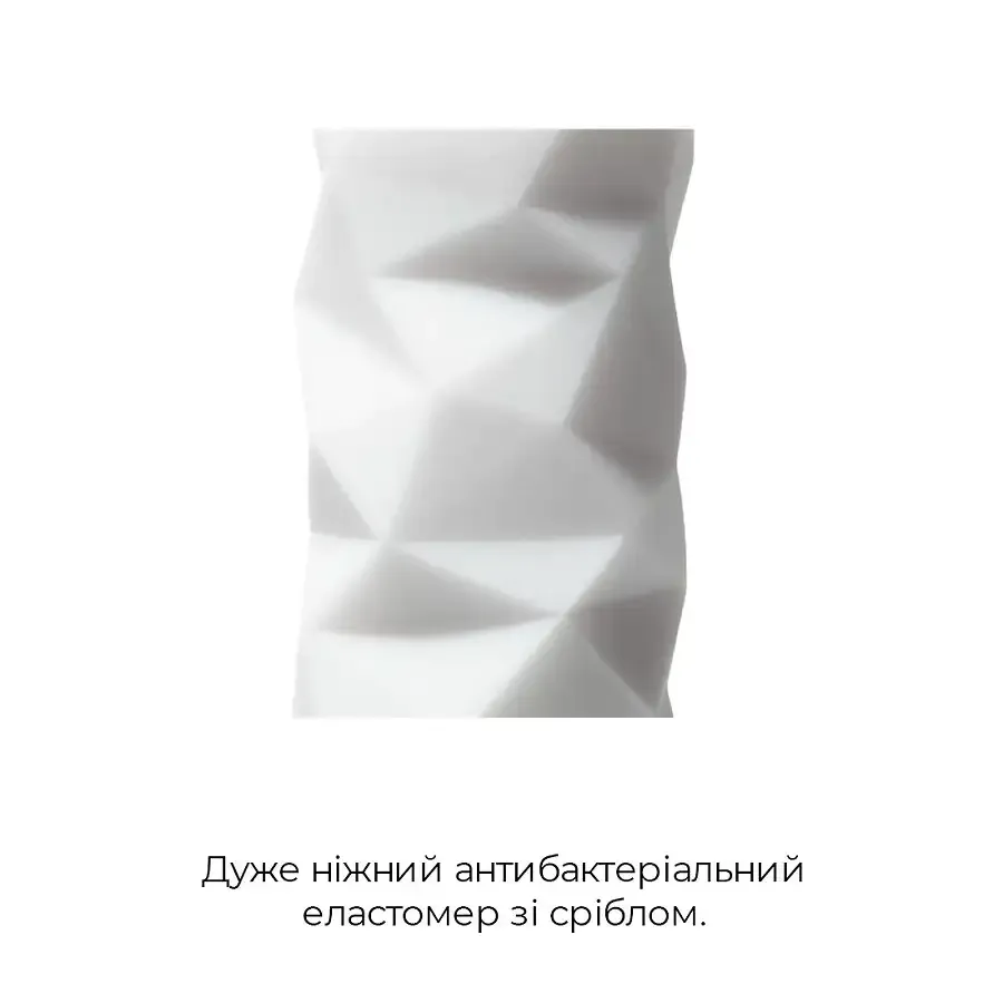 Мастурбатор Tenga 3D Polygon, дуже ніжний, з антибактеріального еластомеру зі сріблом Львів - фото 4
