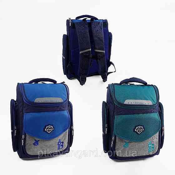 Школьный рюкзак подростковый (1 отделение, 3 кармана, нагрудный ремень, на молнии, в пакете) 2 цвета Хмельницкий