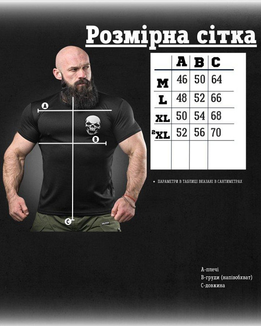 Тактическая потоотводящая футболка odin дальше бога нет черная ДЛ6548 Одесса - изображение 6