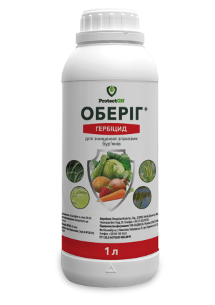 Гербіцид  Оберіг к.е. 1 л Рівне