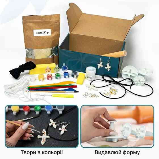 Великий набір для створення прикрас "Птахи" GL-008 з пластичної глини Вінниця