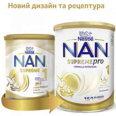 Детская смесь Nestle NAN Supreme Pro 1+0 мес. 800 г (7613035854444) Винница