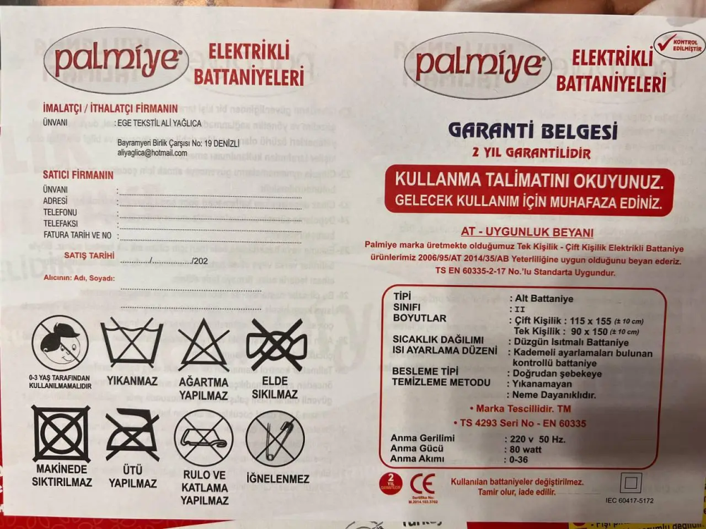 Електричне простирадло Palmiye 115х150 (з підігрівом) Вінниця - фото 8