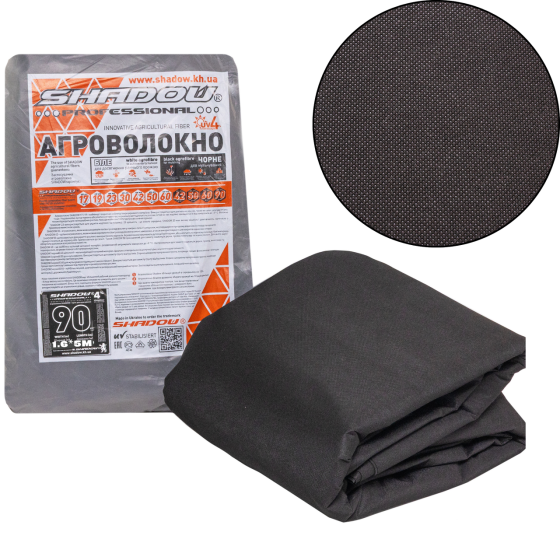 Агроволокно  90 г/м2 1,6х5 метрів чорне пакетоване Дніпро