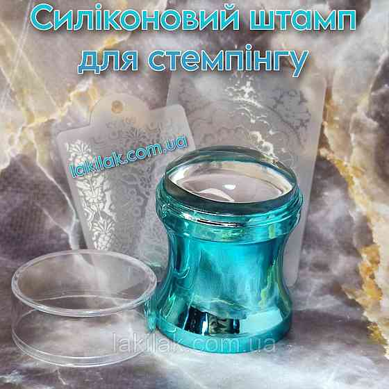 Силіконовий штамп для стемпінга (бірюзовий) Херсон