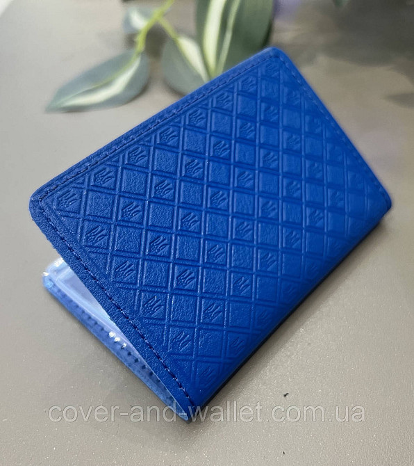 Обкладинка на права та ID паспорт синього кольору з гербом України ST Leather Київ - фото 2