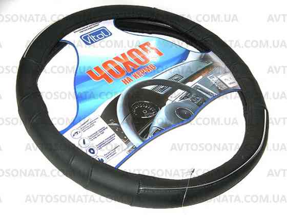 Оплетка кожа 6714 M черная/2 хром полоски Винница