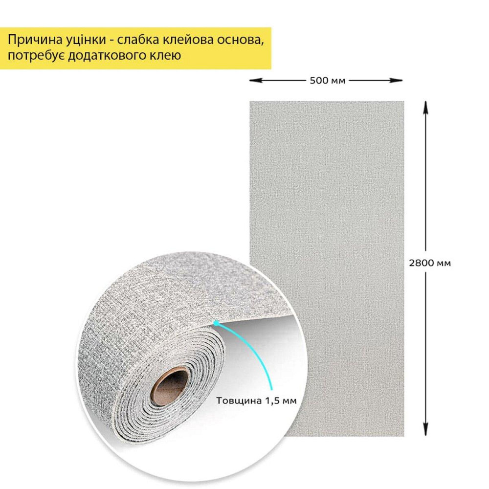 Уценка Обои самоклеющиеся 2800х500х1,5мм Серый меланж YM-12 (D) SW-00003390 Днепр - изображение 3
