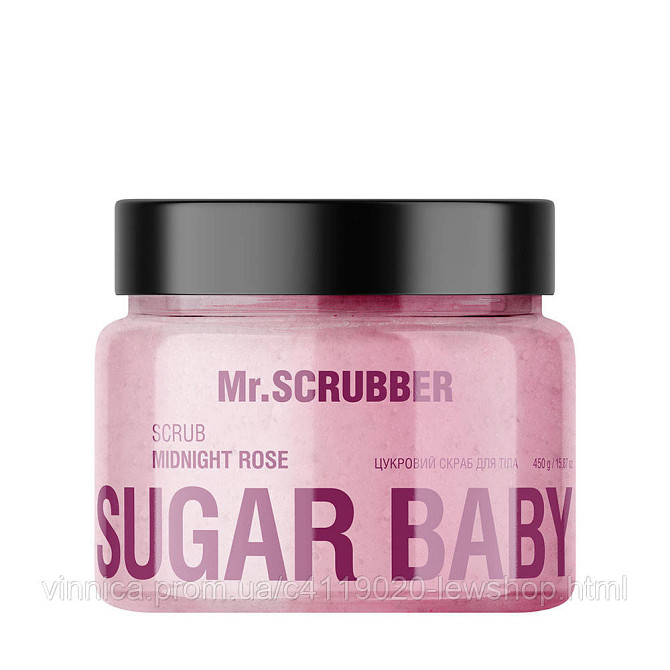 Цукровий скраб для тіла Sugar Baby Midnight Rose Mr.SCRUBBER 450 г Чернівці - фото 2