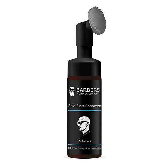 Шампунь-піна для шкіри голови без волосся Bald Care Shampoo Barbers 150 мл Вінниця