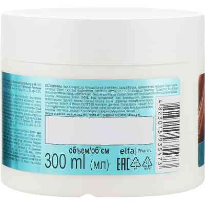 Маска для волос Dr. Sante Keratin для тусклых и ломких волос 300 мл (4823015935473) Винница