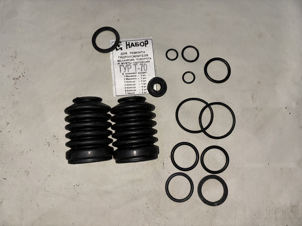 Ремкомплект гидроусилителя механизма поворота и муфты сцепления ГУР Т-70. Харьков - изображение 1