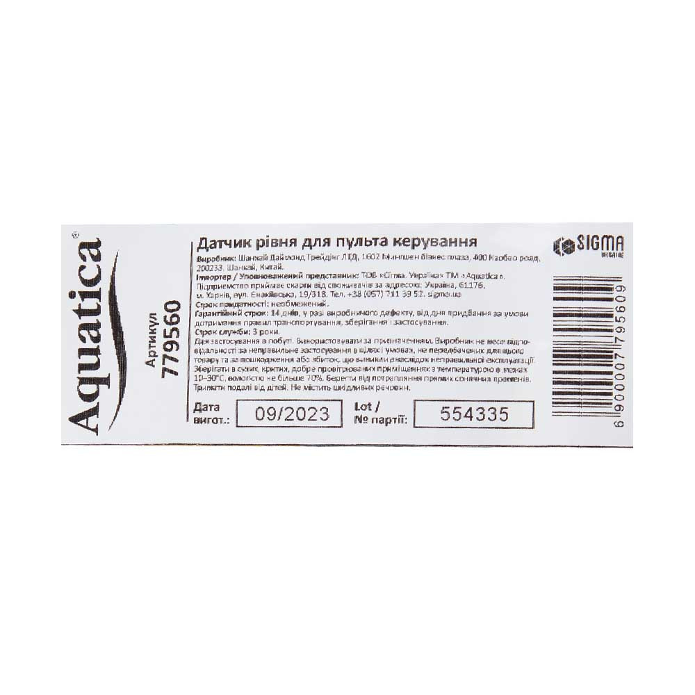 Датчик рівня для пульта управління (3шт) AQUATICA (779560) Рівне - фото 3