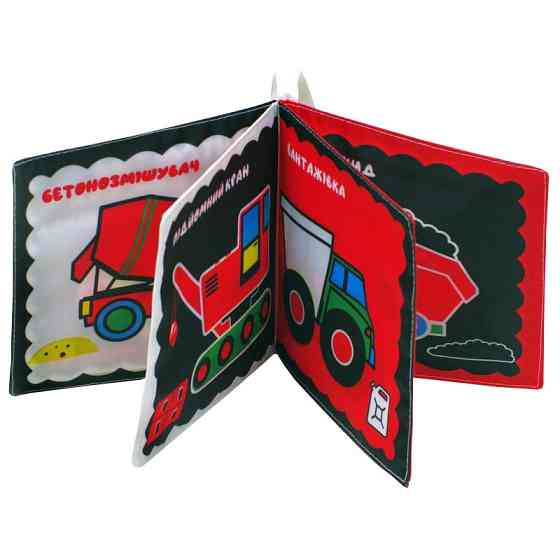 Контрастная книга для малышей 