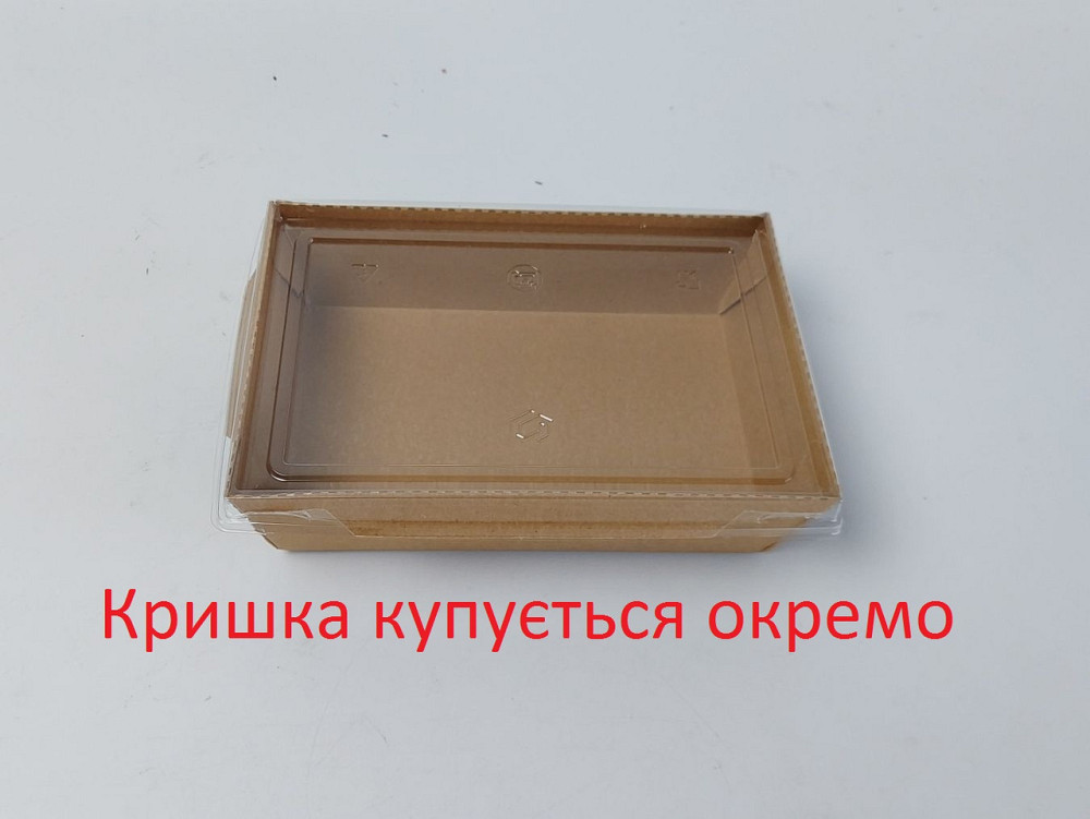 Прямокутний контейнер "KRAFT" 700 мл 150*100*45 (50 шт.) Харків - фото 3