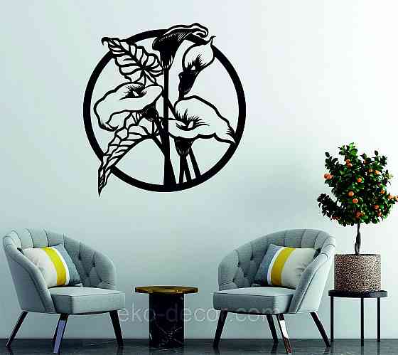 Декоративное настенное Панно «Лилии» Декор на стену Киев