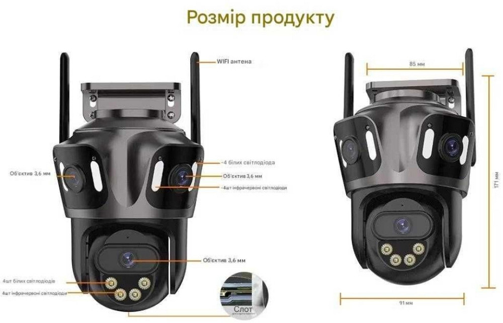 Супер камера відеонагляду 3в1 BESDER XM85 Wi-Fi 12 МП ICSEE вулична. Харків - фото 5