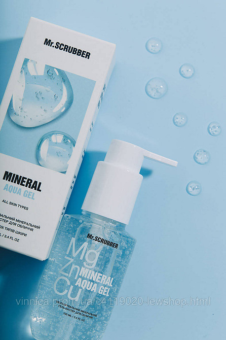 Увлажняющий минеральный гель-бустер для лица Mineral Aqua Gel Mr.SCRUBBER 100 мл Черновцы - изображение 3
