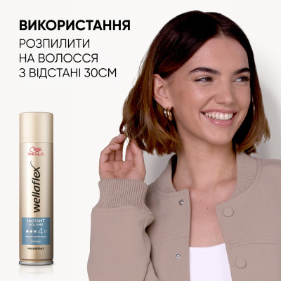 Лак для волосся WellaFlex Instant Volume 4 Extra Strong Hold 250 мл (4064666594194) Вінниця - фото 5