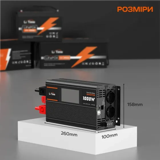 Автономний однофазний інвертор 1kW/12V LiTime L12V1KW-EN-D (44-00526) Киев