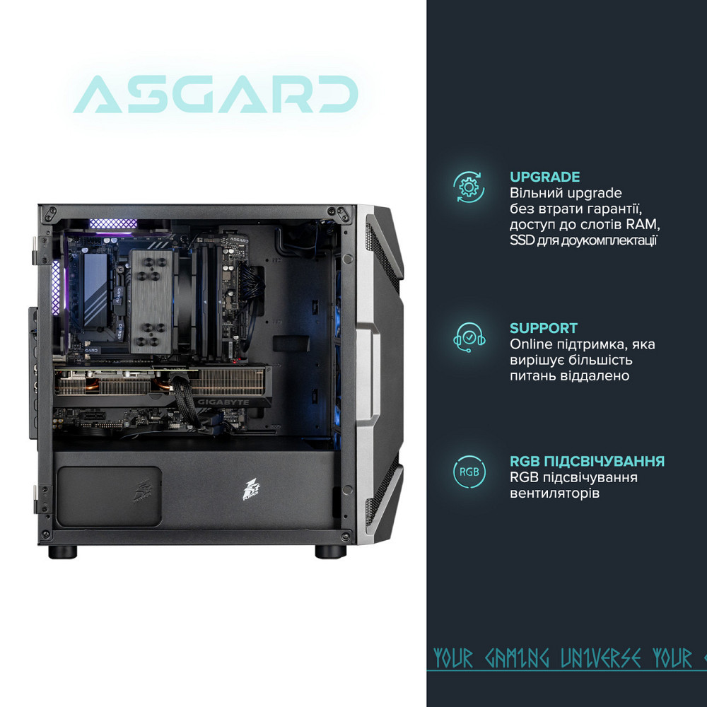 Персональний комп'ютер ASGARD Valkyrie (A87F.32.S10.56T.16.5934) ( Black ) Харьков - изображение 4