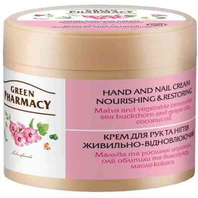 Крем для рук Green Pharmacy Живильно-відновлюючий з мальвою та церамідами 300 мл (4823015914683) Вінниця