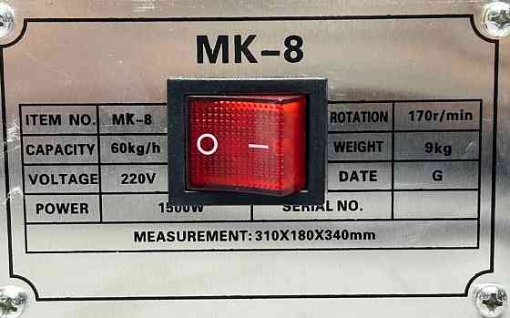 Електрична м'ясорубка МК-8 промислова професійна 220 вольт. Київ