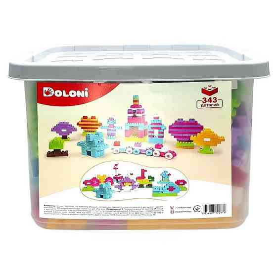 Детский блочный конструктор 