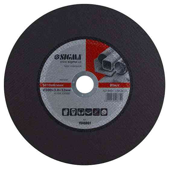 Круг відрізний для металу Ø300×3.0×32мм SIGMA (1940861) Київ