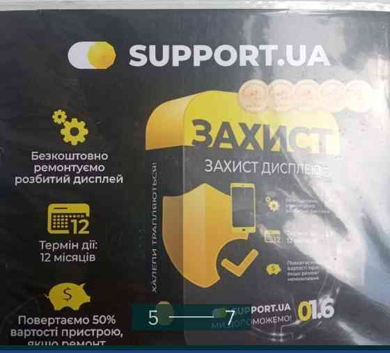 Телефон: POCO x5 5G 6/128Gb. Киев