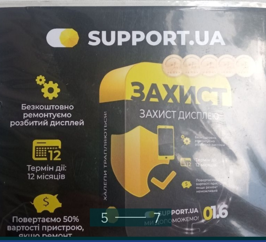 Телефон: POCO x5 5G 6/128Gb. Киев - изображение 5