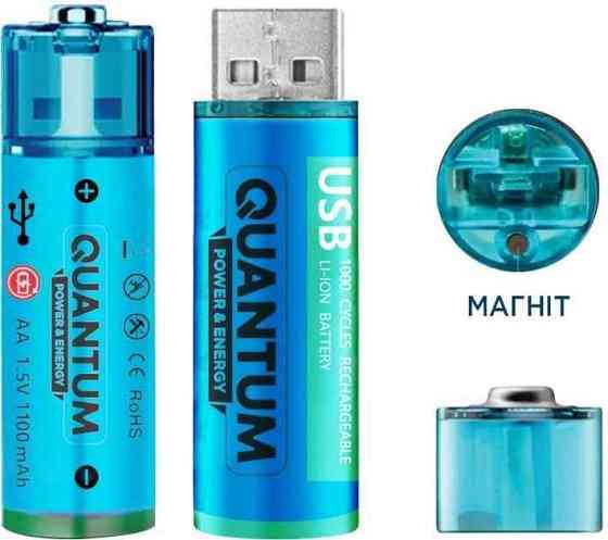 Акумулятор Quantum USB Пальчик Li-ion AA 1.5 V 1100 mAh Рівне