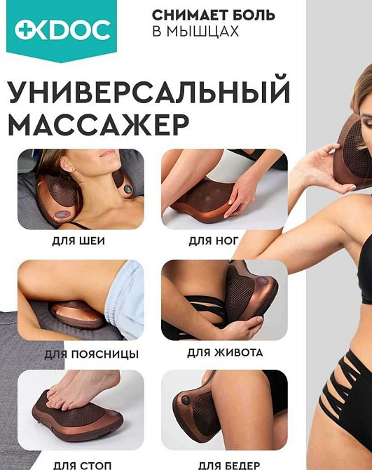 ЗРУЧНИЙ Масажер Massage pillow подушка для шиї Массажер для шеи. Харків - фото 4